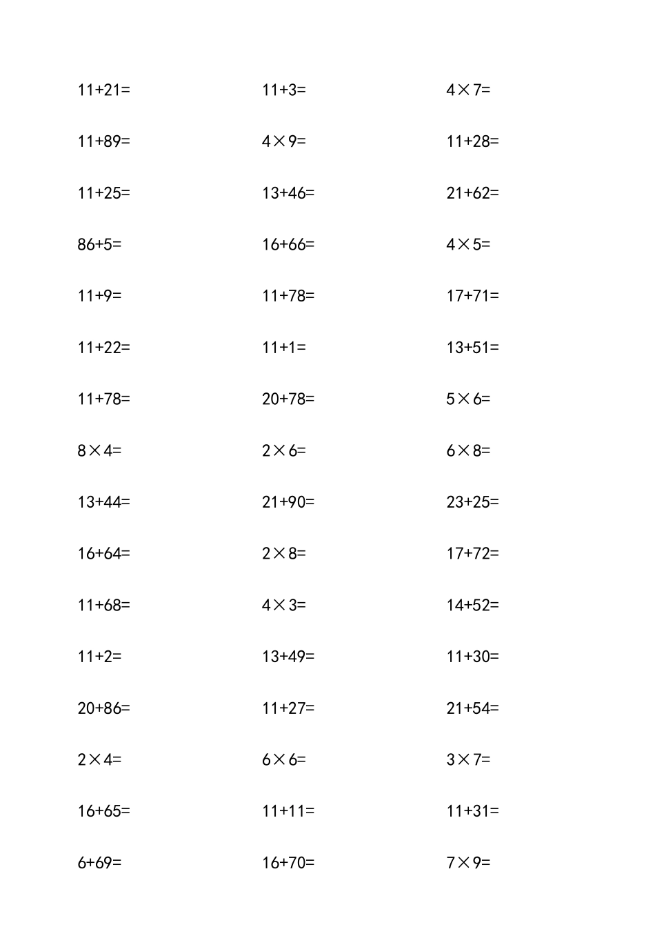 二年级上册口算题(加减乘法)_第1页