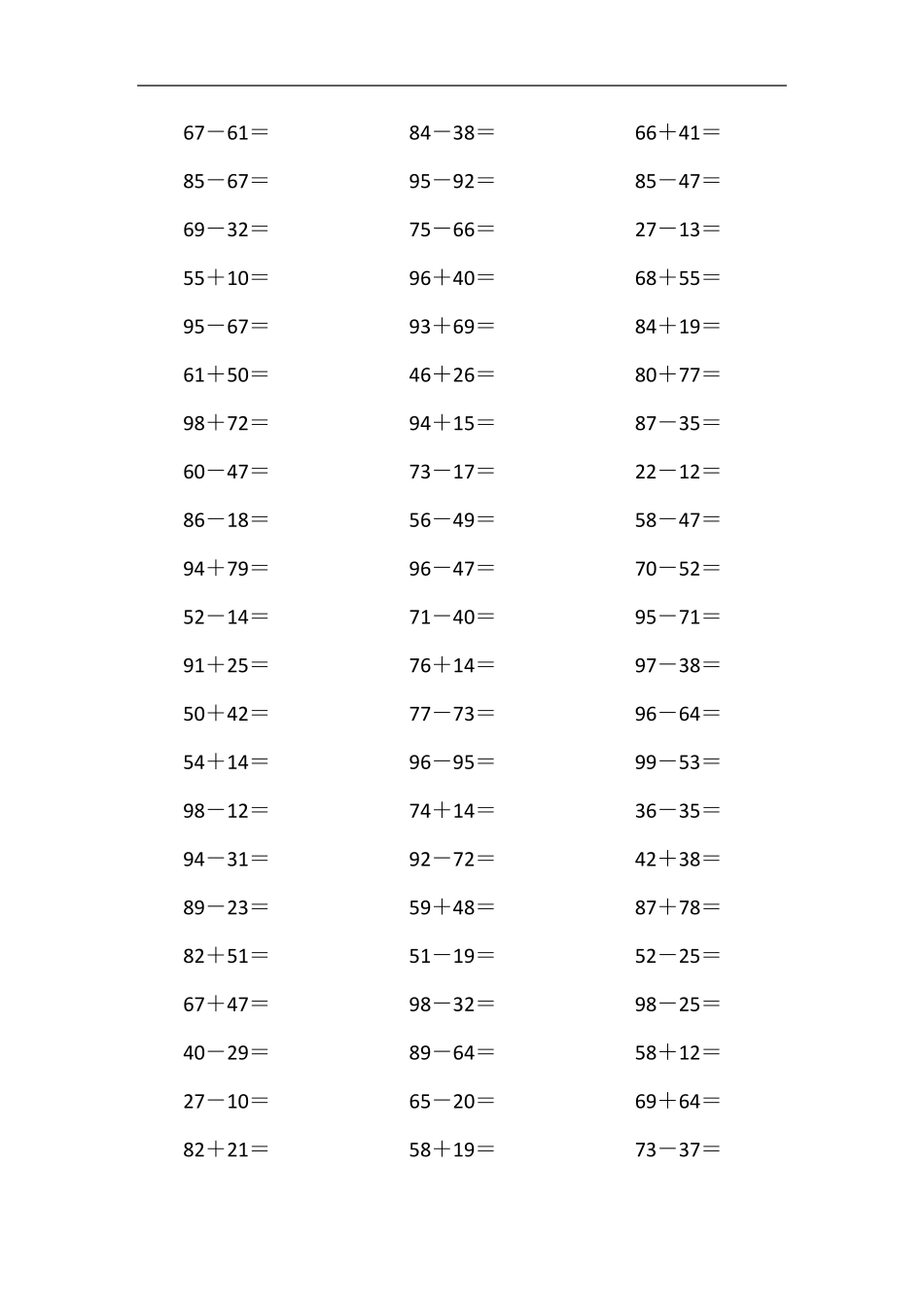 二年级上册口算题大全800题_第2页
