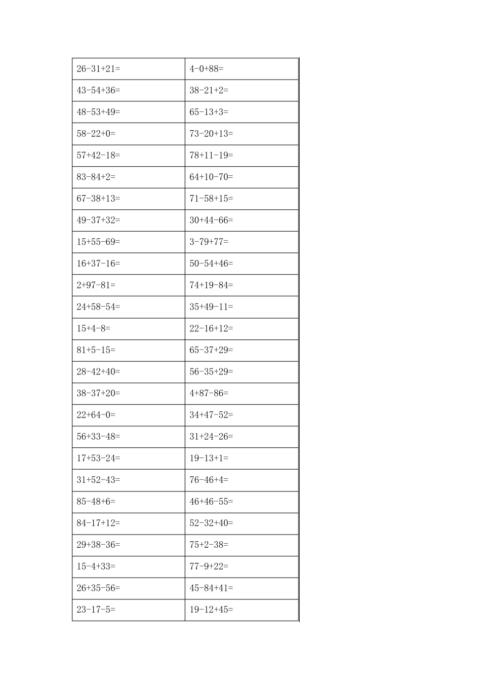 二年级上册数学口算题_第1页