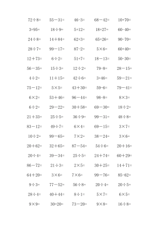 二年级上加减乘除口算一天100题(1100题)