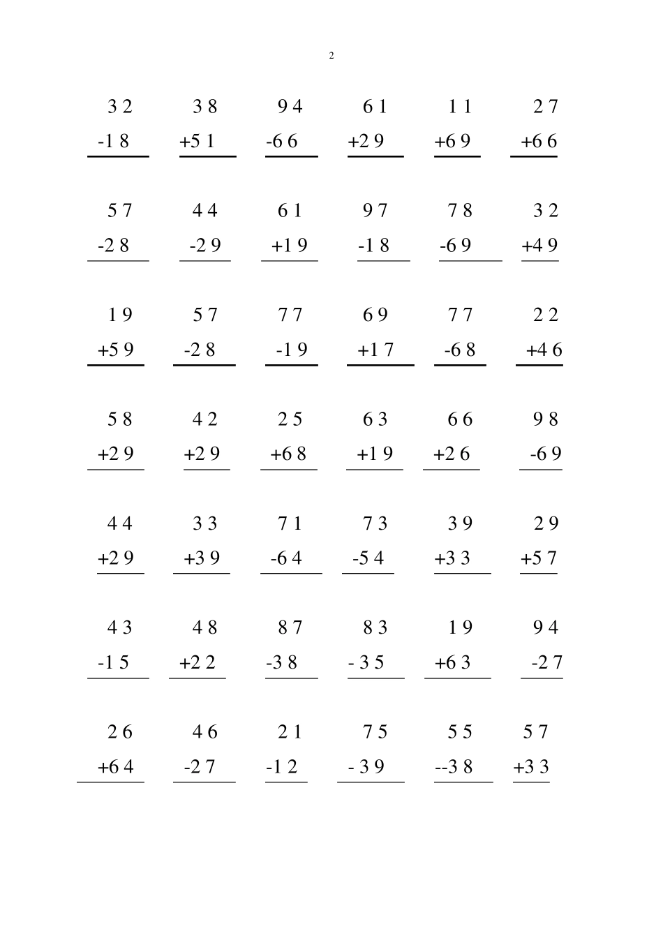 二年级上加减法竖式计算题900道_第2页