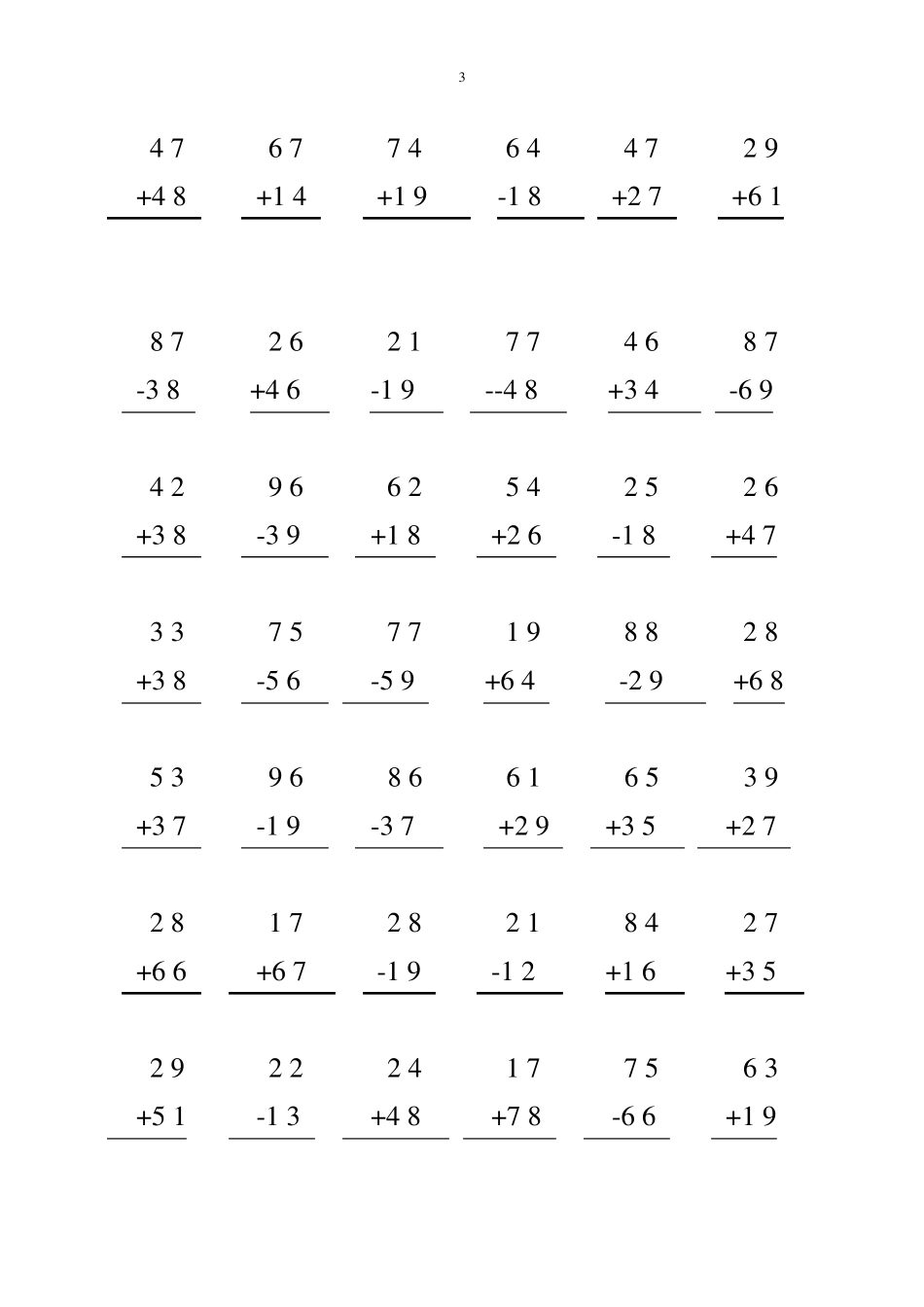 二年级上加减法竖式计算题900道_第3页