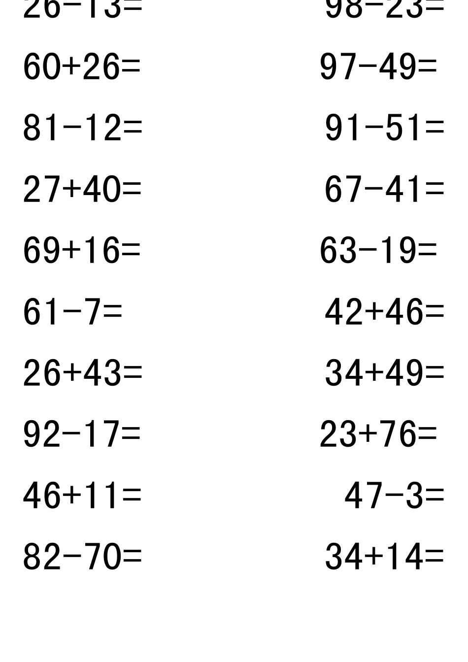 二年级上口算题_第3页