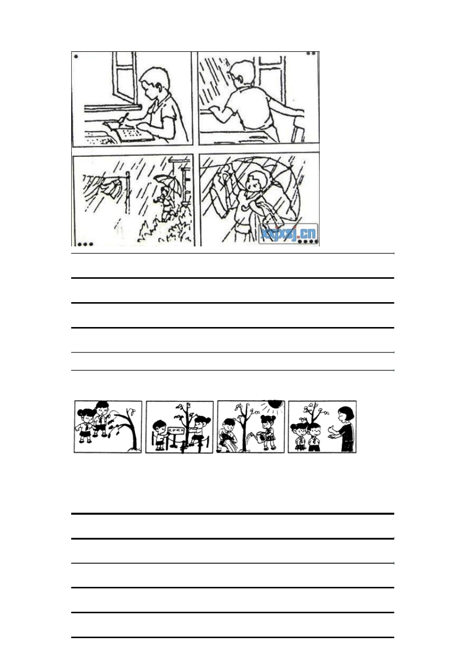 二年级下看图写话_第2页