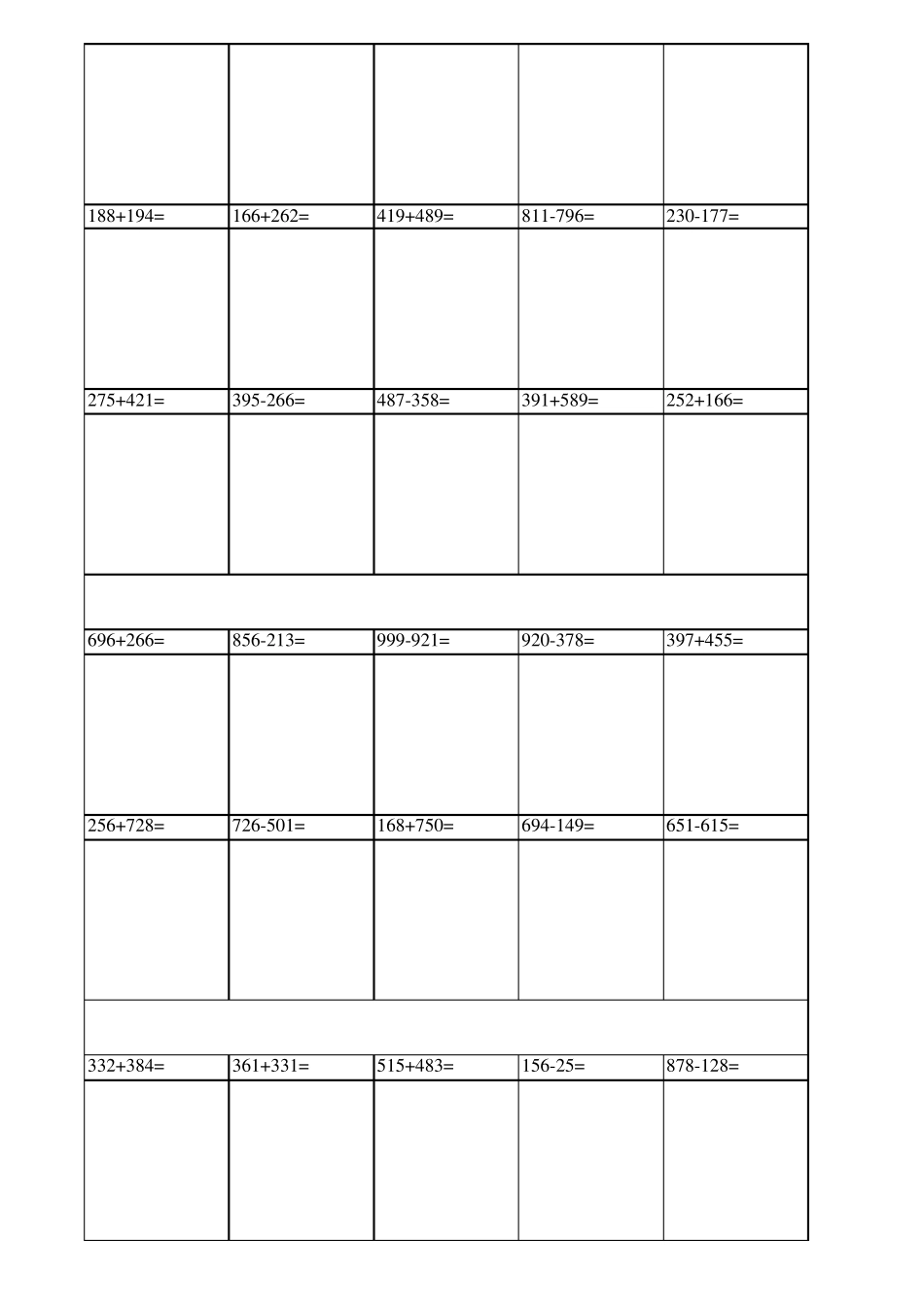 二年级下竖式计算600道_第3页