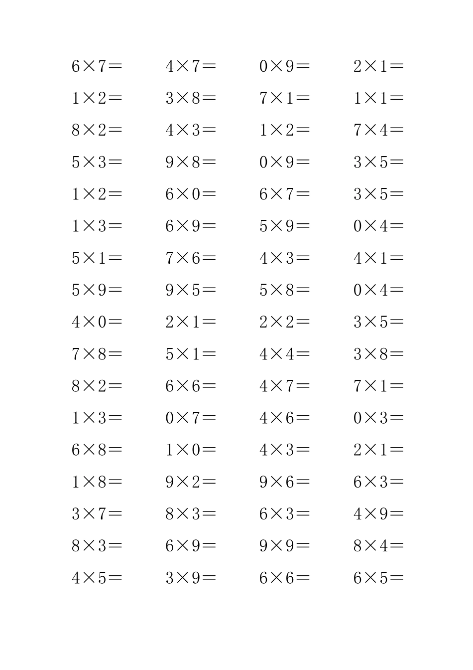 二年级乘法口诀口算题_第2页