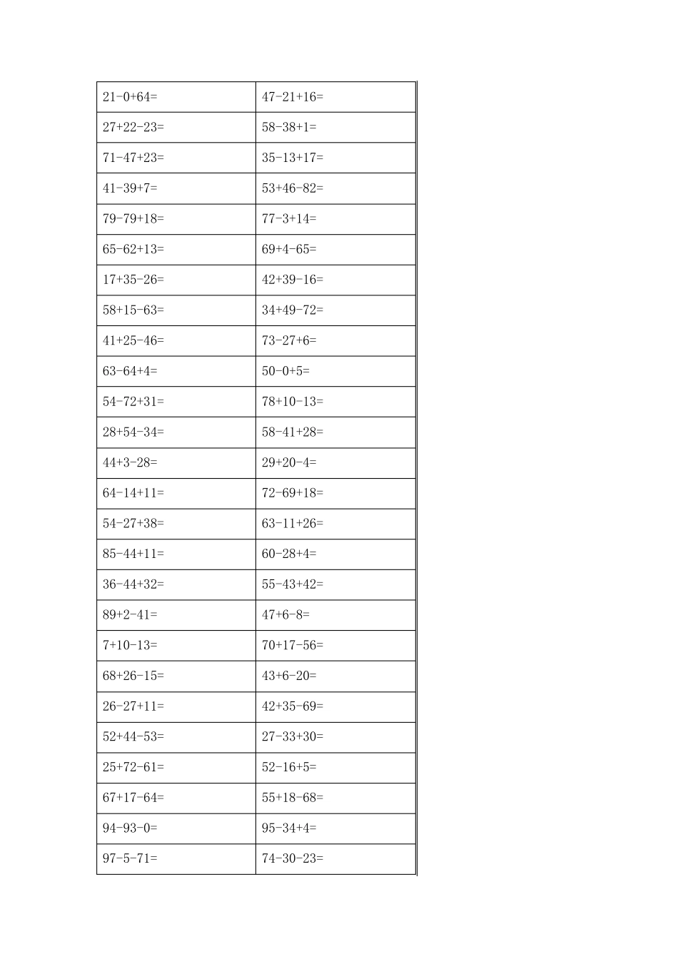 二年级加减混合运算练习题_第3页