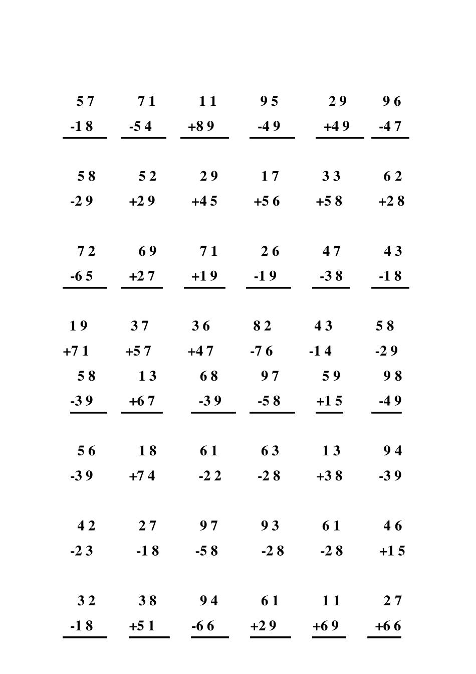 二年级数学上100以内加减法竖式计算笔算练习题_第1页