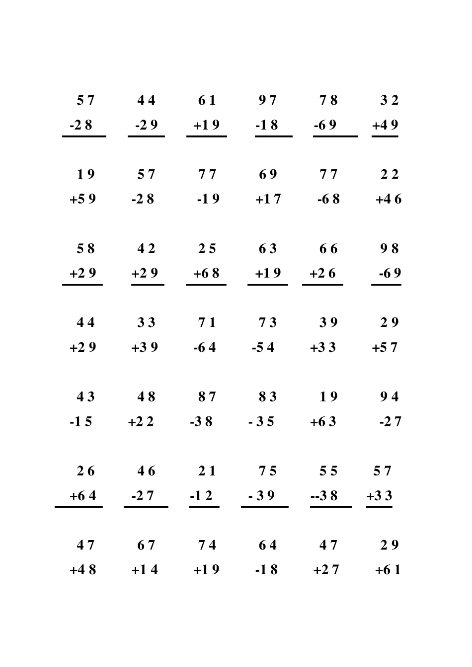 二年级数学上100以内加减法竖式计算笔算练习题_第2页