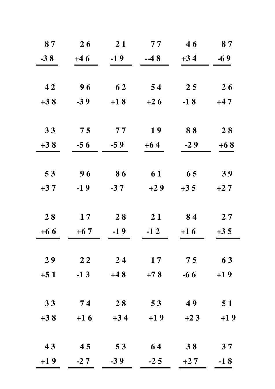 二年级数学上100以内加减法竖式计算笔算练习题_第3页