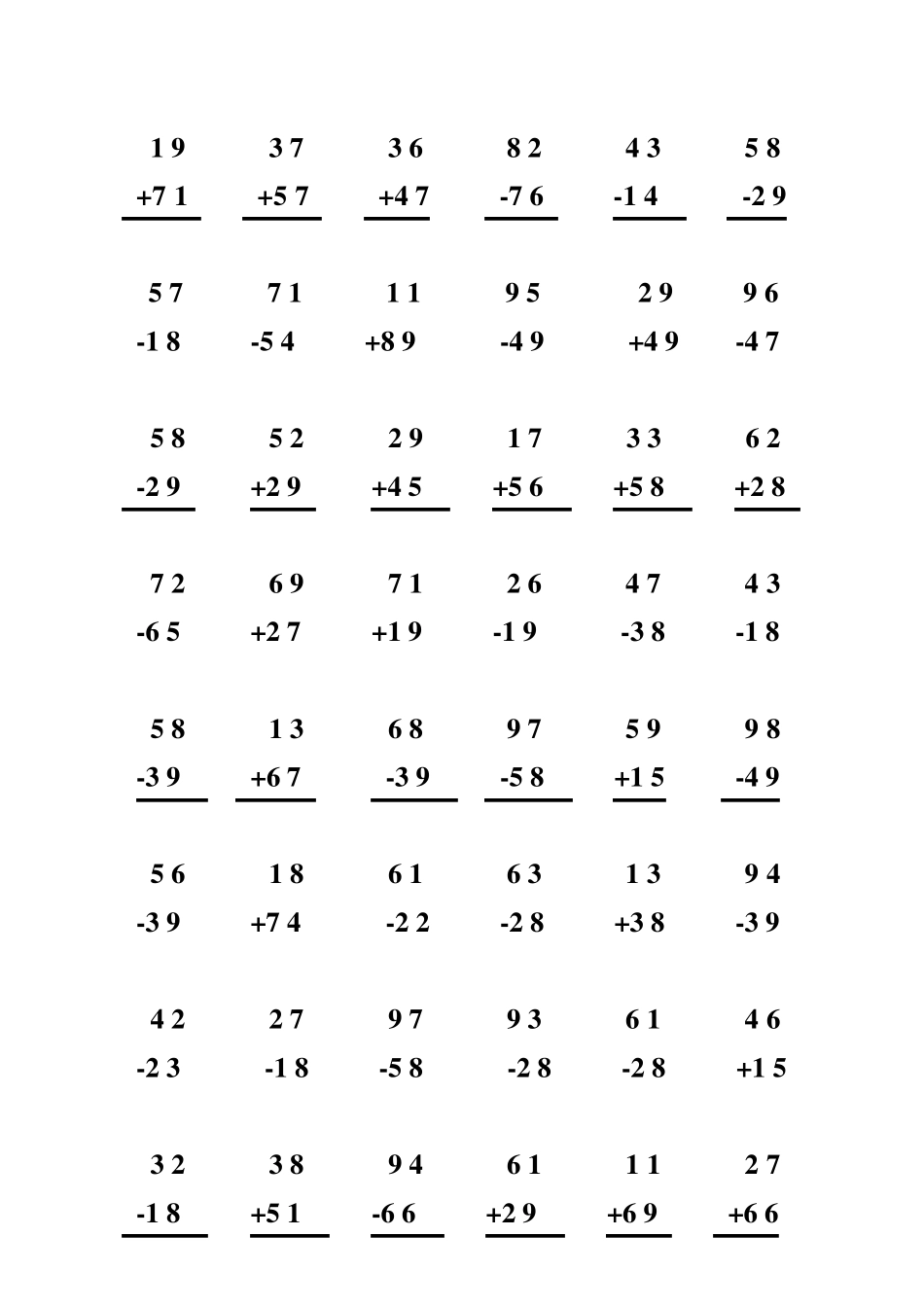 二年级数学上册100以内加减法竖式专项训练两位数加减法竖式计算笔算练习题_第1页