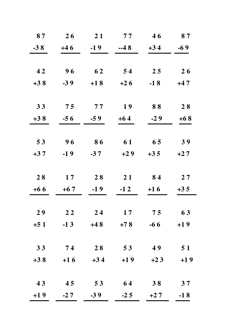 二年级数学上册100以内加减法竖式专项训练两位数加减法竖式计算笔算练习题_第3页