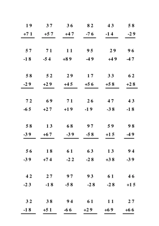 二年级数学上册100以内加减法竖式专项训练两位数加减法竖式计算笔算练习题