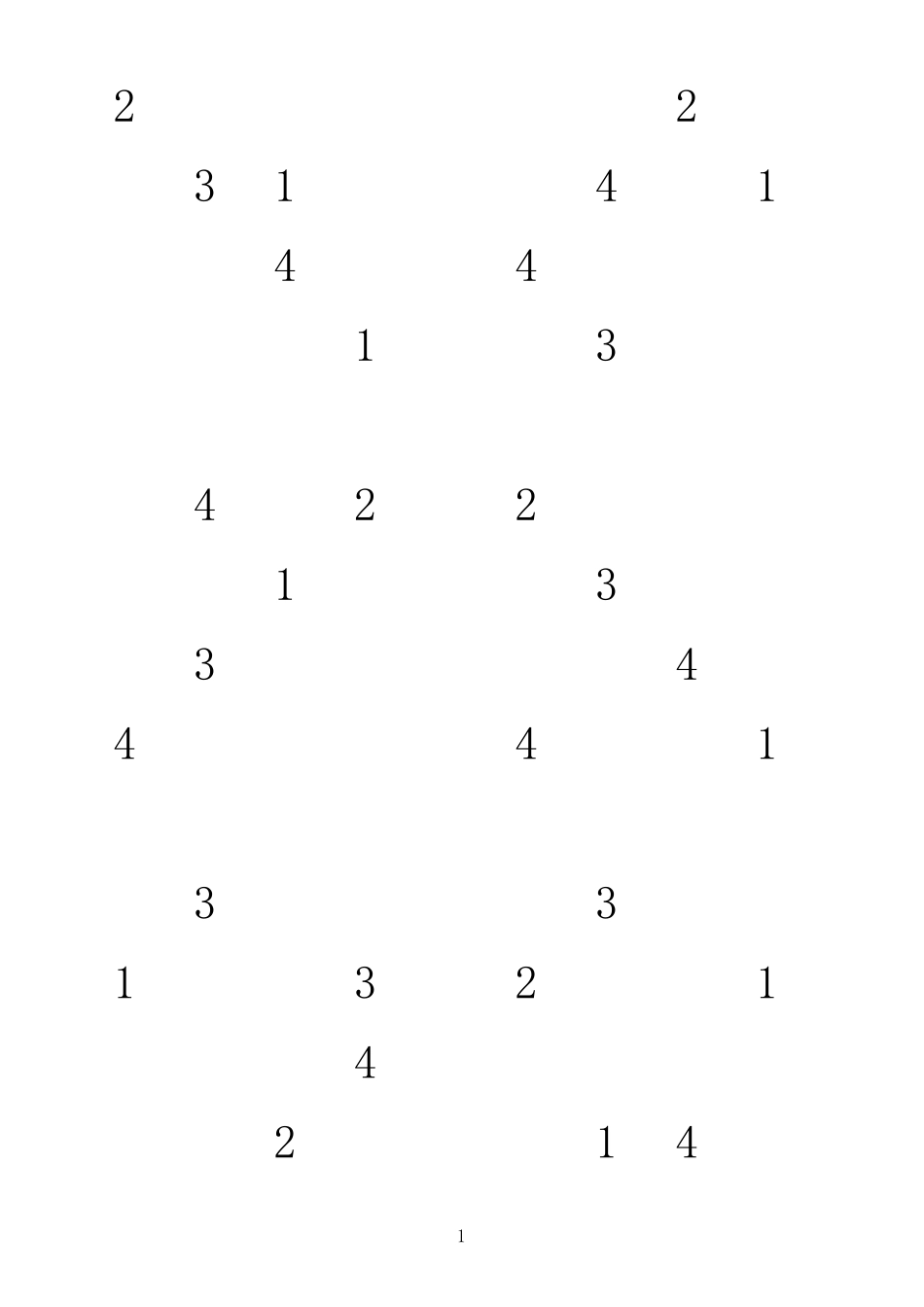 二年级数独训练题_第1页