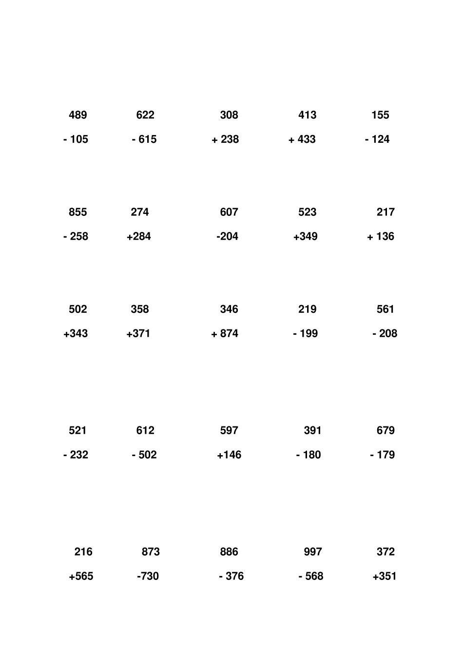 二年级暑假数学练习(脱式、竖式和思维训练各50题)_第3页