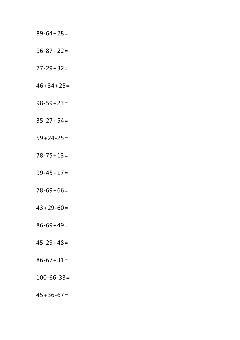 二年级最全混合计算500道_第3页