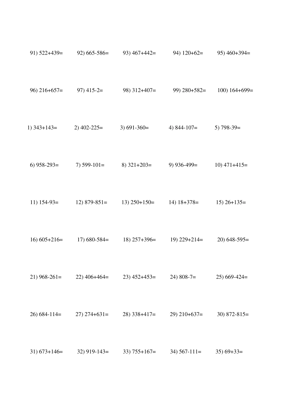 二年级有退位进位的大数加减法口算题(1000道)_第3页
