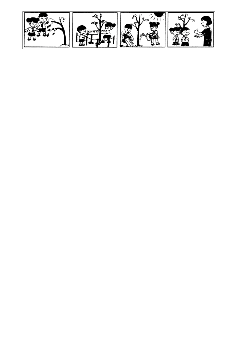 二年级看图写话,连图(多图)图片_第3页