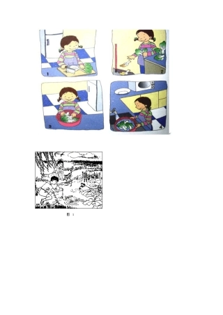 二年级看图作文图片