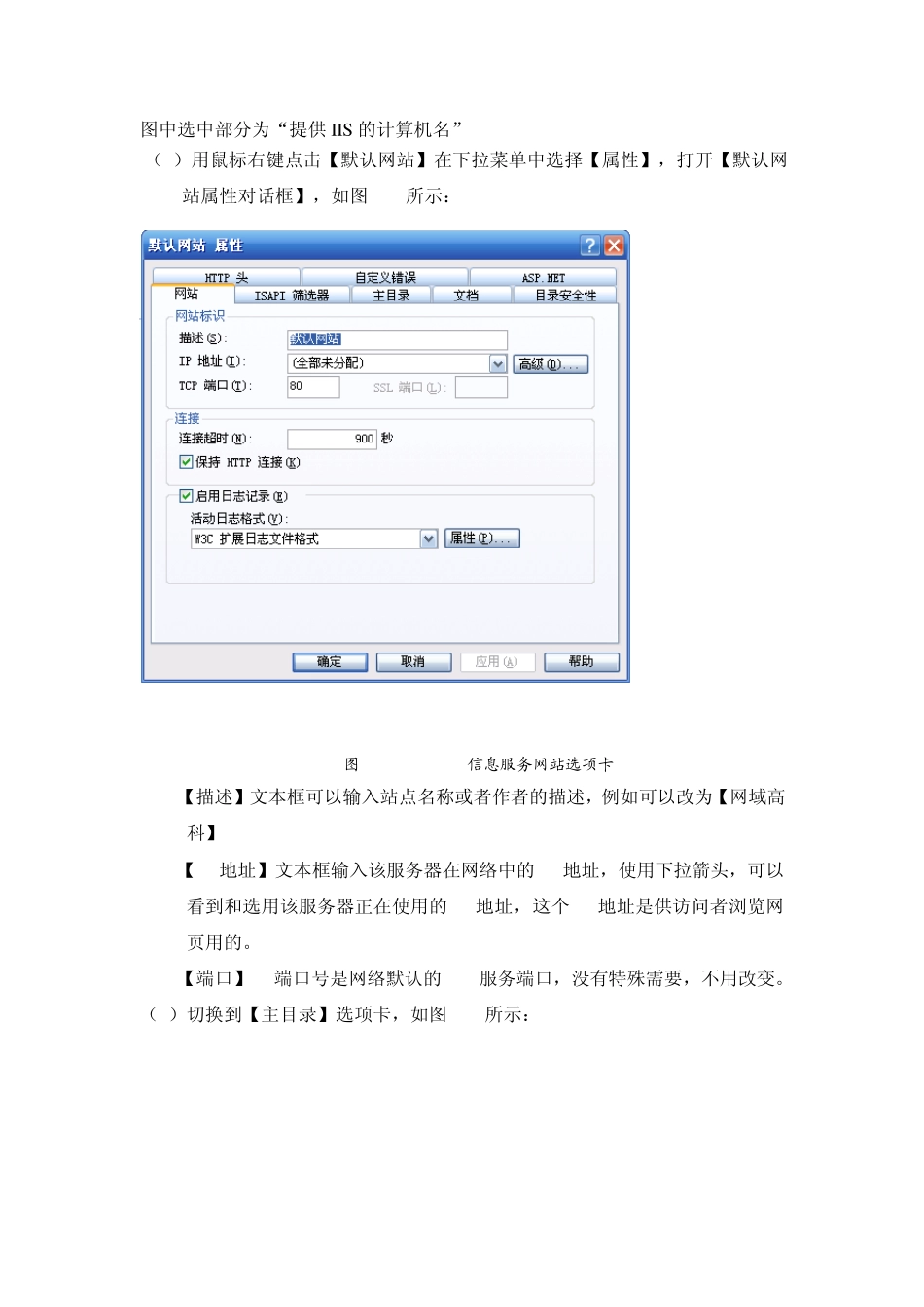 二手车交易系统需求分析_第3页
