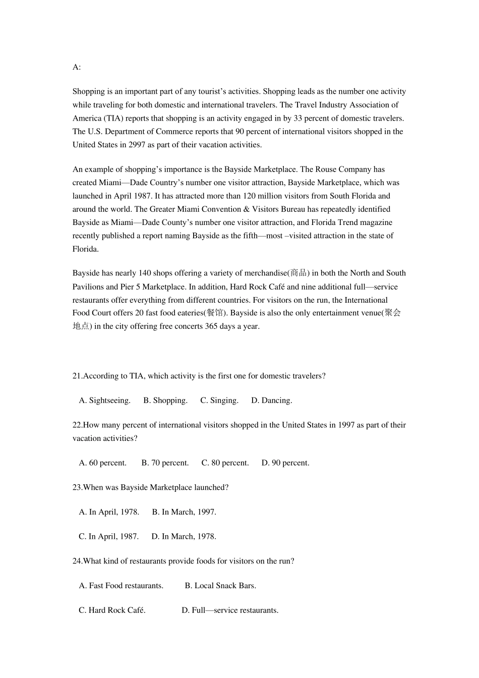 云南专升本英语模拟试题及答案_第3页