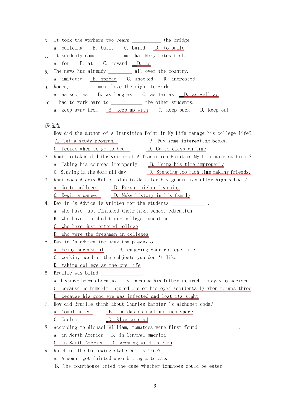 云南大学网络课作业大学英语一(4套试题及答案)2_第3页