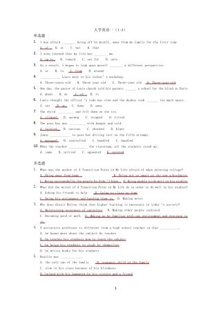 云南大学网络课作业大学英语一(4套试题及答案)2