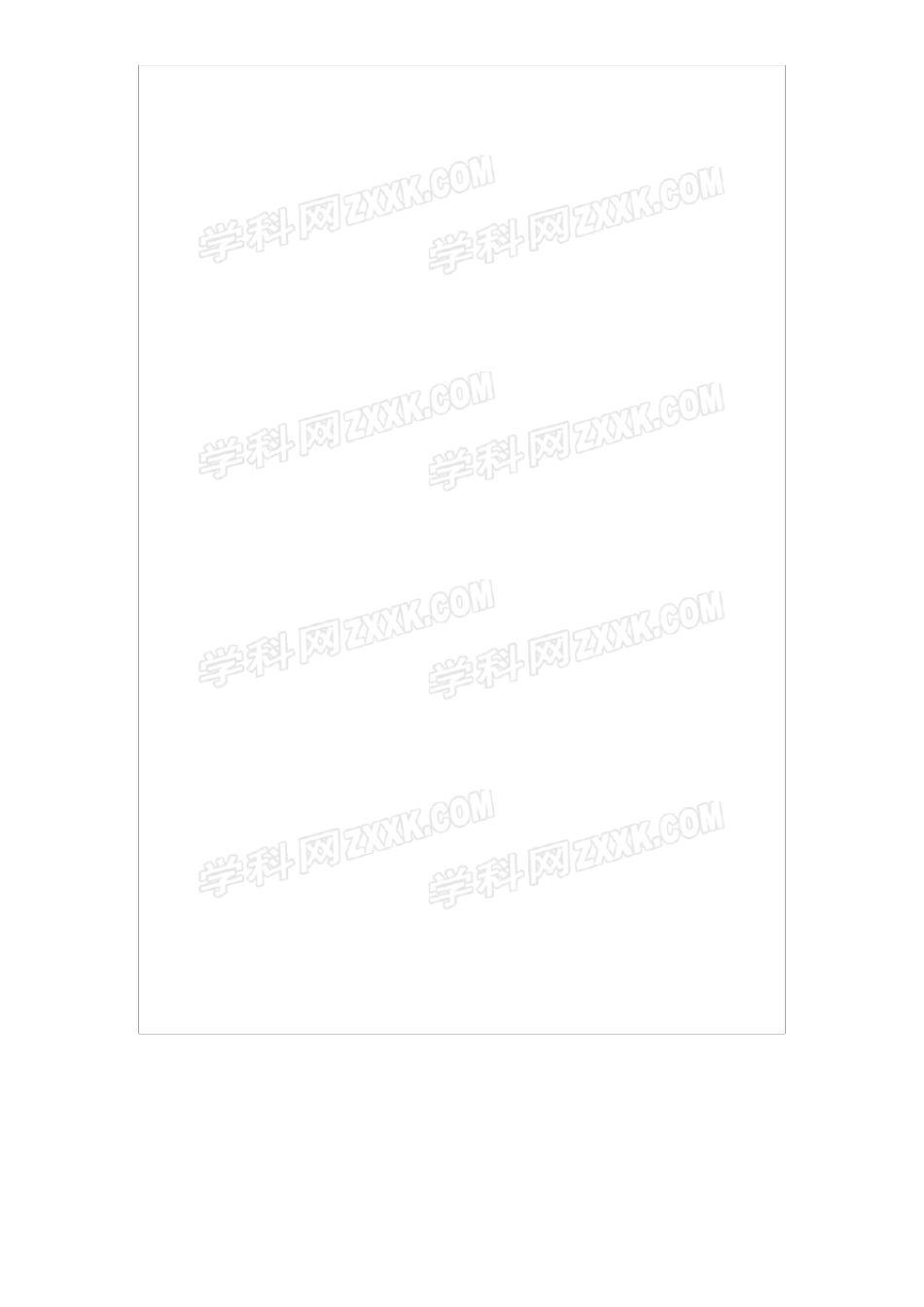 云南省2015年1月普通高中学业水平考试物理试卷(完整超清版)_第1页