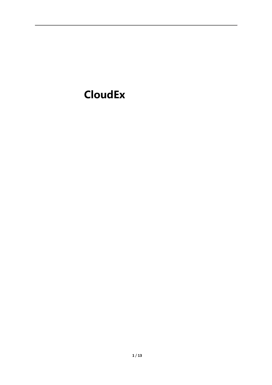 云计算基础知识_第1页
