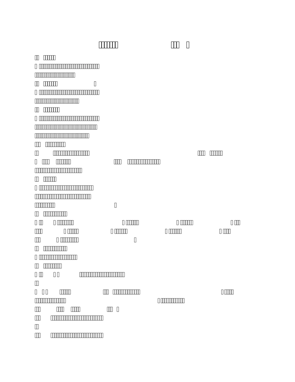 云计算基础知识100问_第1页