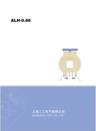 互感器_APT