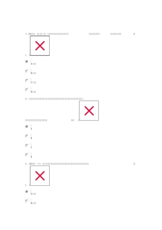 互联网+行动计划部分答案
