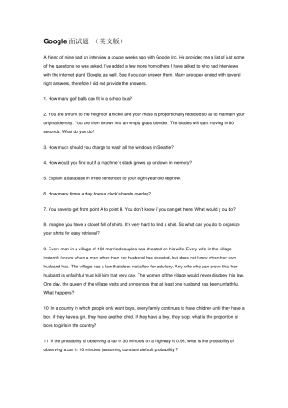 互联网行业面试题汇总