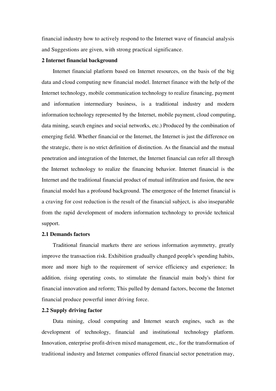 互联网金融对传统金融业的影响外文文献翻译_第3页