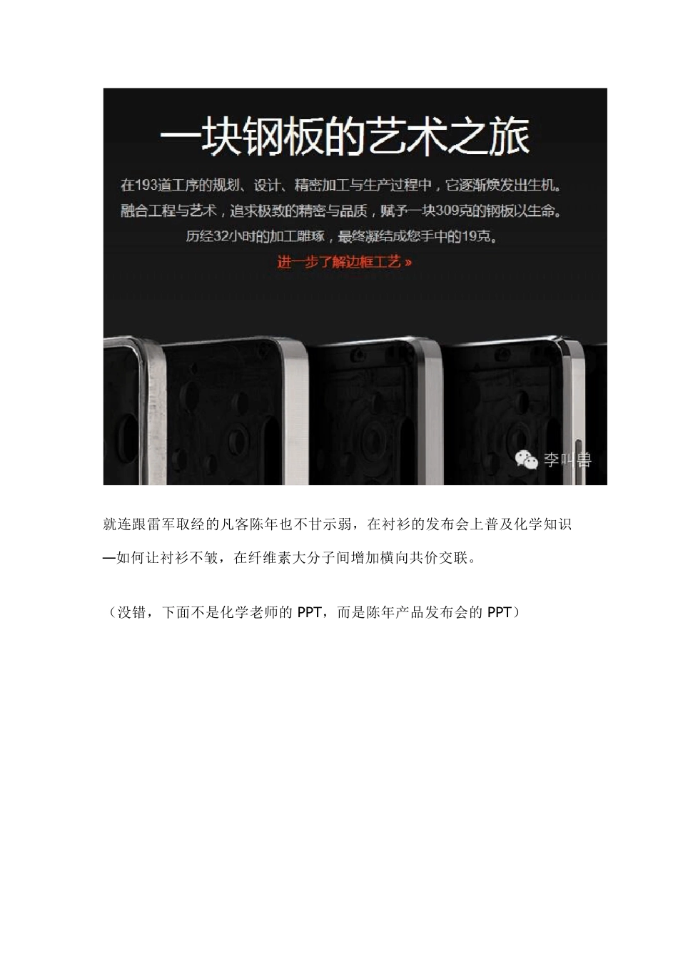 互联网顶尖文案_第2页