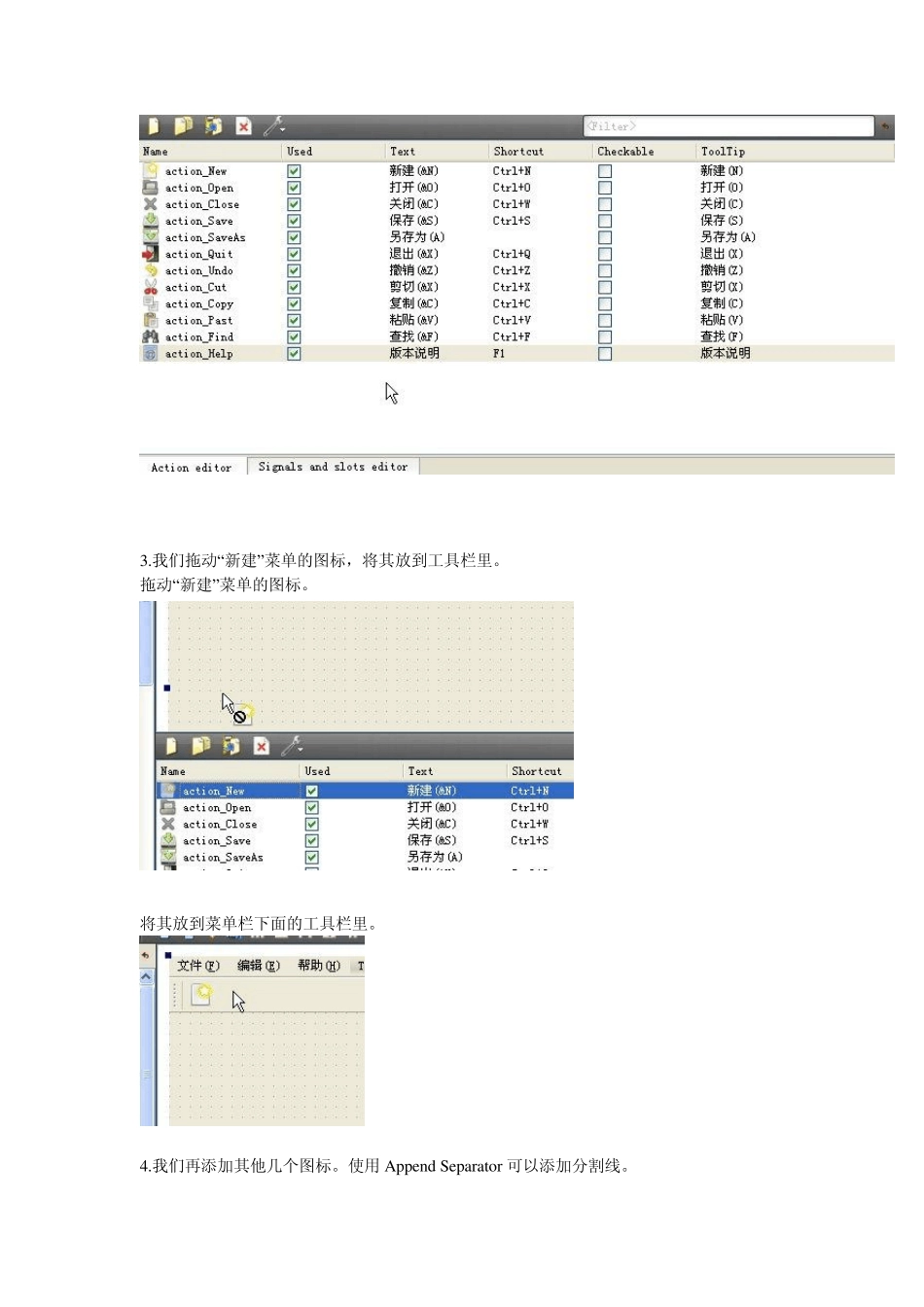 五、QtCreator布局管理器的使用_第2页