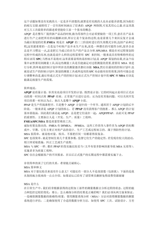 五大工具的联系与区别