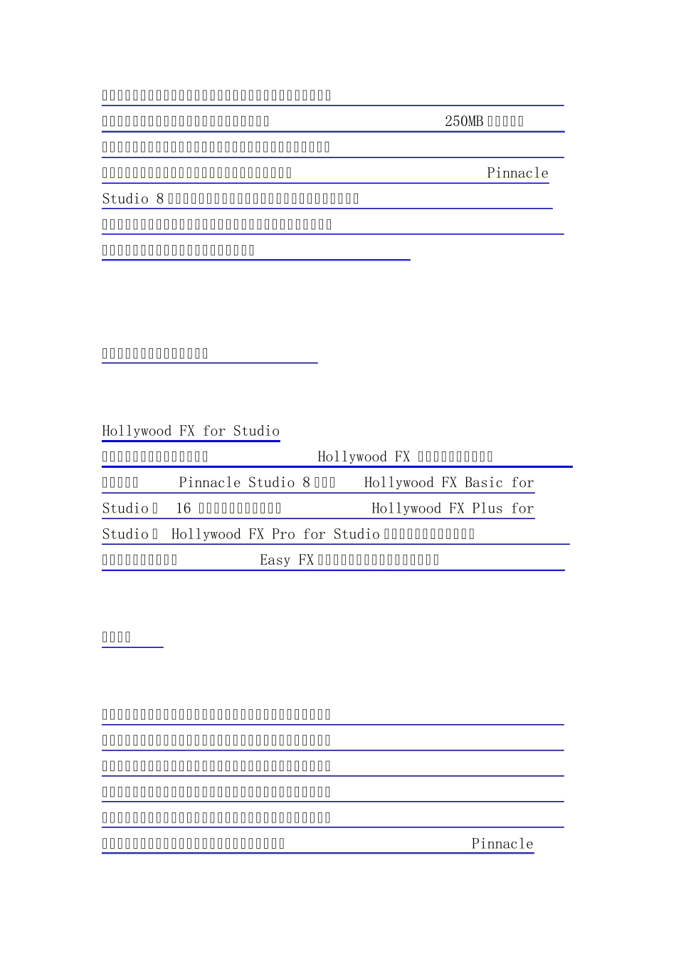 五大视频剪辑软件_第3页