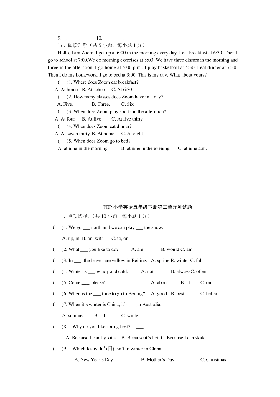 五年级PEP小学英语下册各单元测试题(Unit16)_第2页