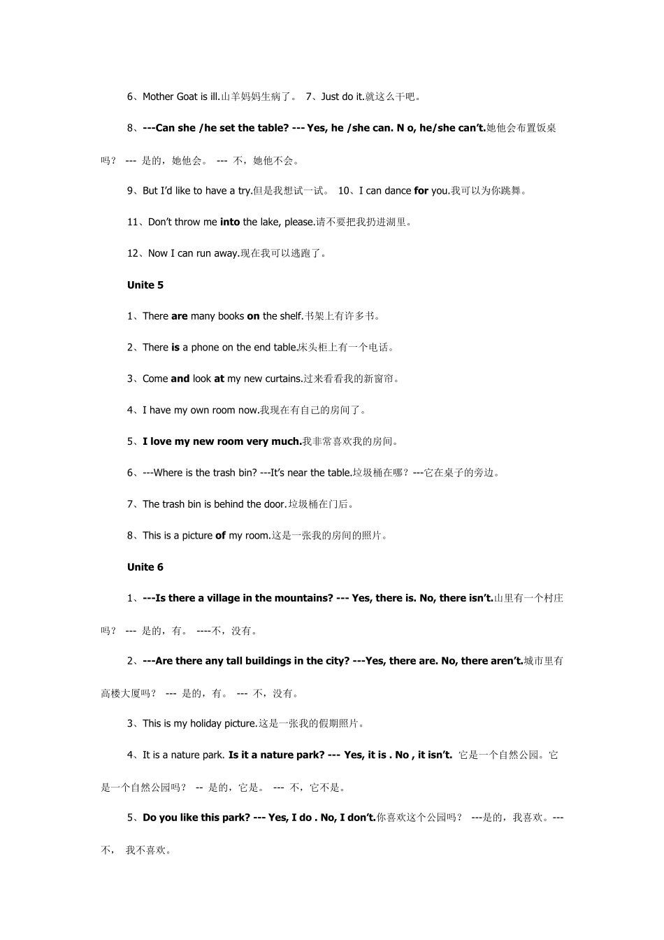 五年级上下册英语重点句子_第3页