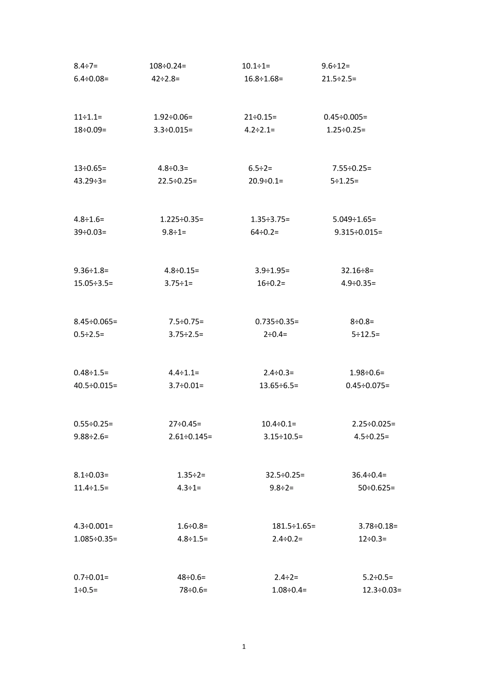 五年级上册北师大版数学计算题_第1页