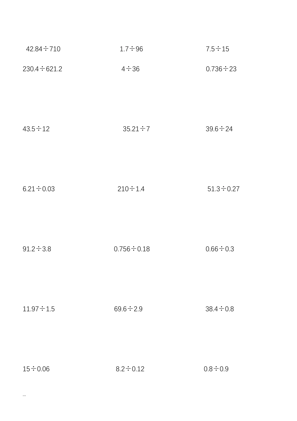 五年级上册小数乘除法计算题(纯竖式计算)_第3页