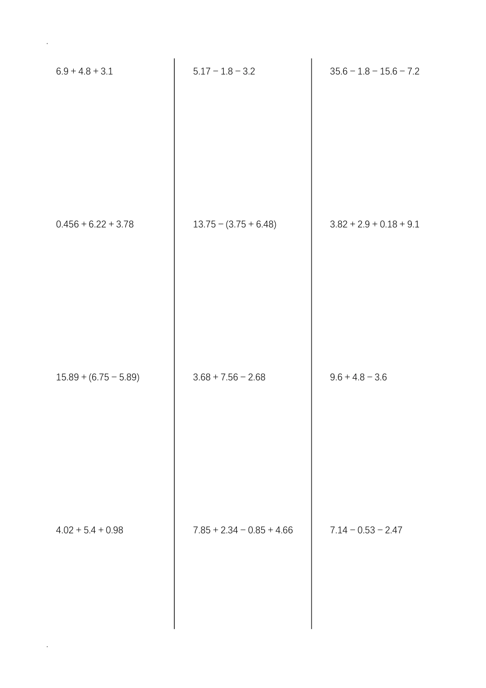 五年级上册数学简便计算和小学四则混合运算题_第1页