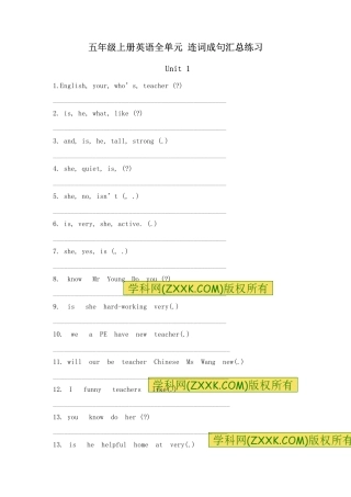 五年级上册英语全单元连词成句汇总练习