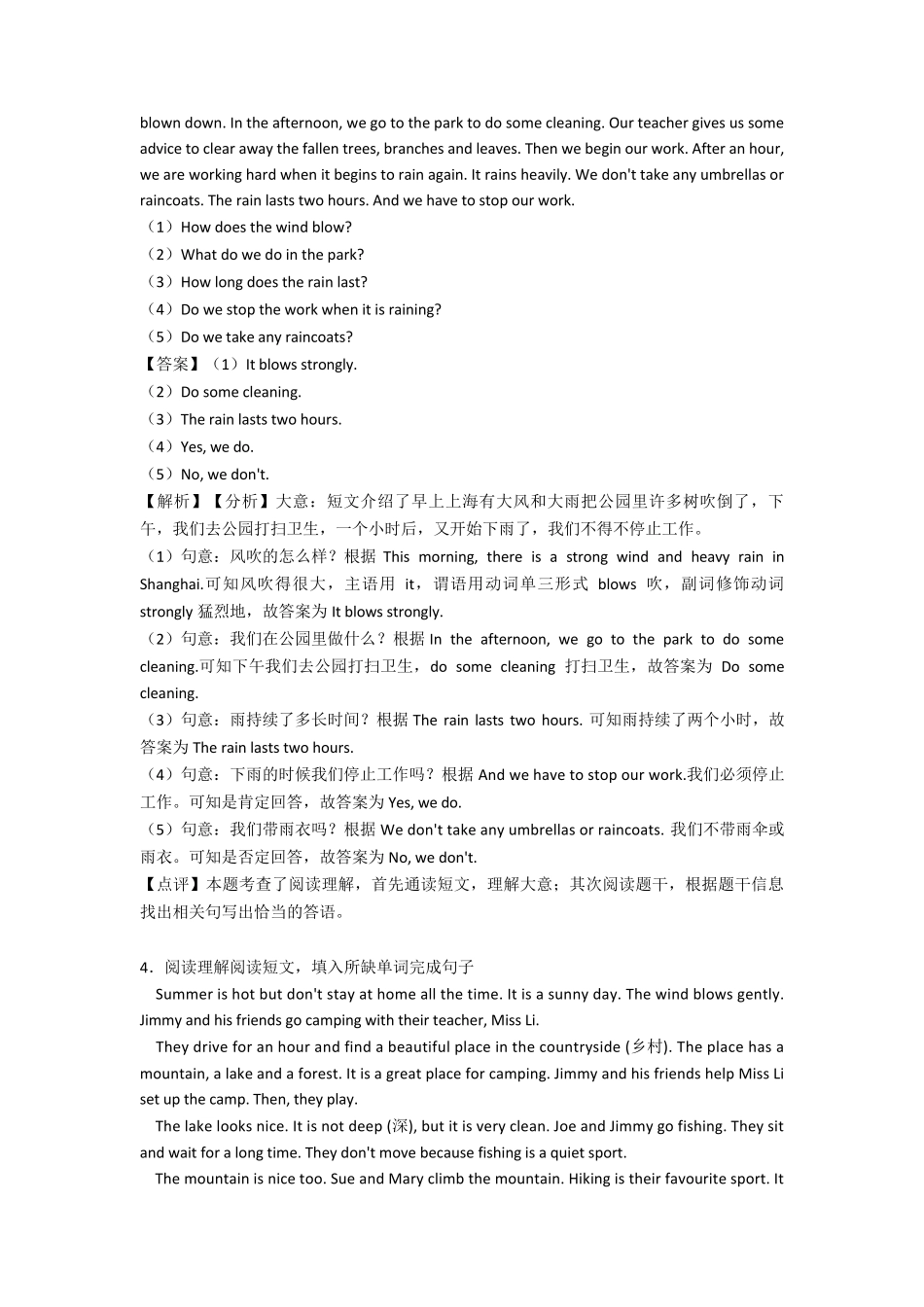 五年级上册英语阅读理解题及答案解析_第3页