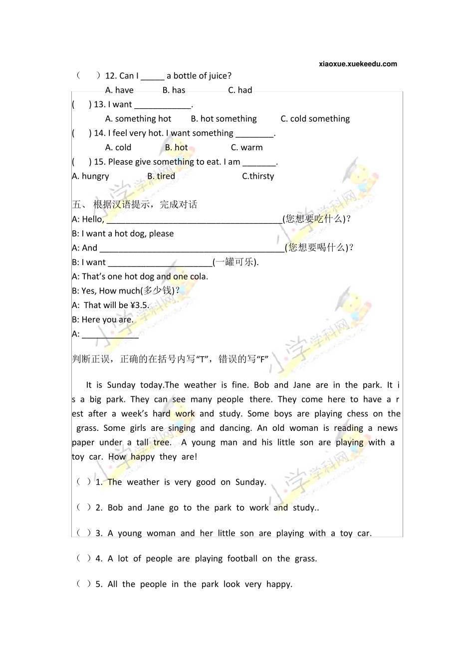 五年级上英语单元练习Unit7Doyouwantcoffeeortea教科版(广州专用)[小学学科网]_第3页