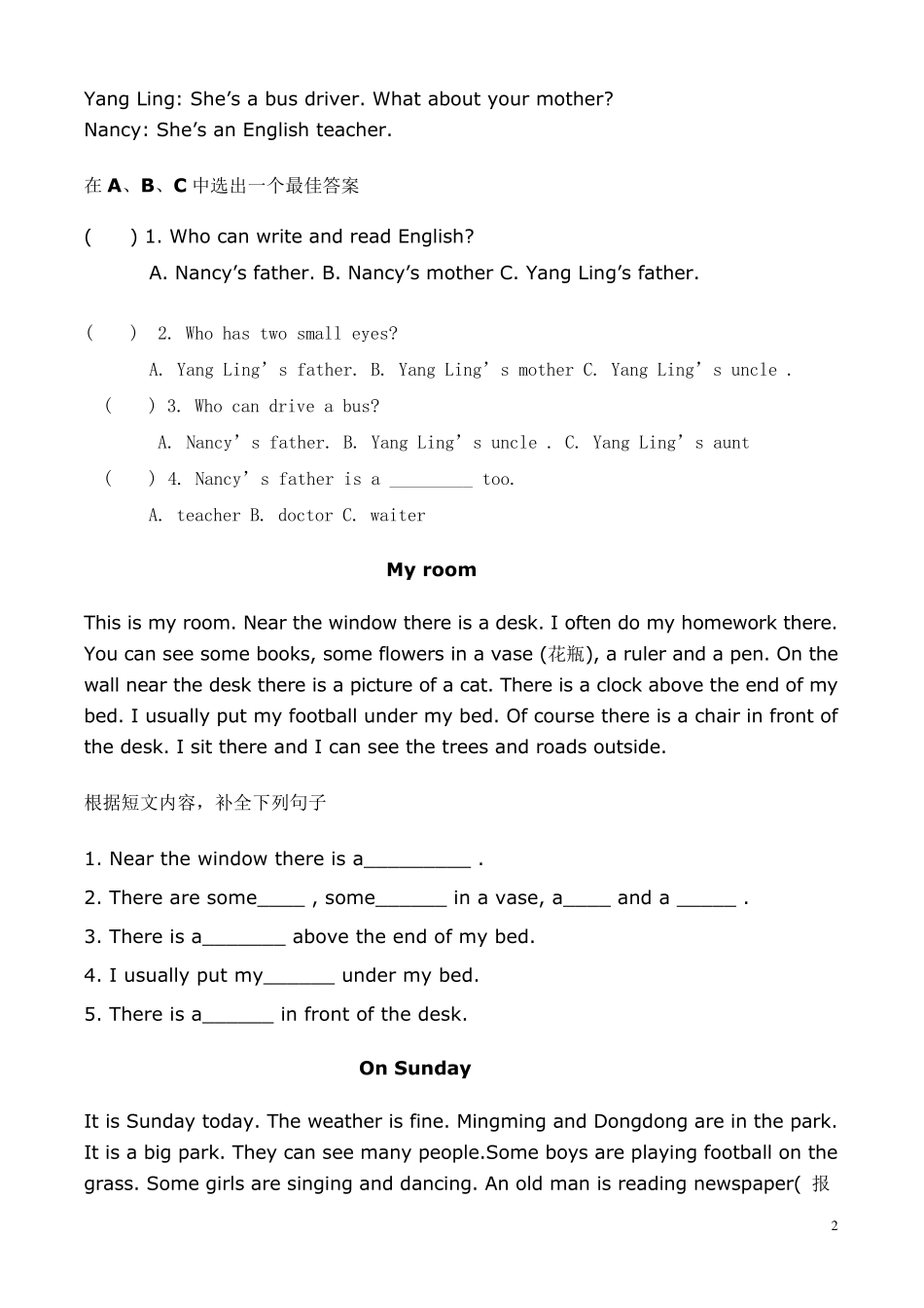 五年级上英语阅读理解题专项题_第2页