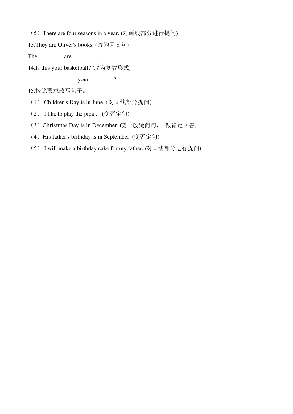 五年级下册英语期末复习(句型转换)∣人教(PEP)含答案_第2页