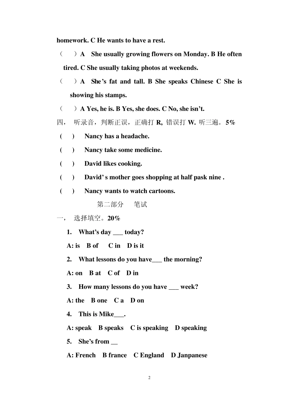 五年级下学期英语期末试卷。傅梦璇_第2页