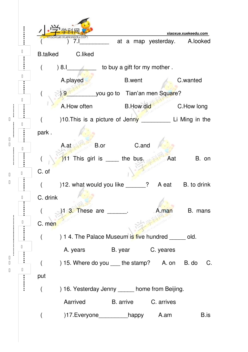 五年级下英语期末测试卷轻松夺冠冀教版(无答案)[小学学科网]_第3页